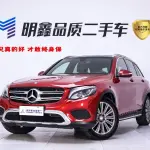 Mercedes-Benz GLC 2016 из Китая
