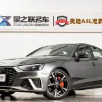 Audi A4L 2024 из Китая