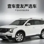 GAC Motor Trumpchi GS8 2017 из Китая
