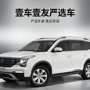 GAC Motor Trumpchi GS8 2017 из Китая