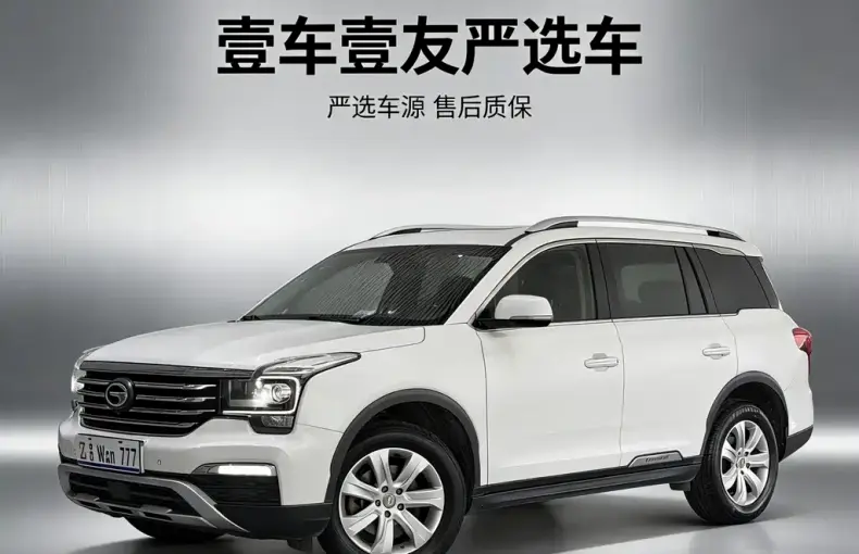 GAC Motor Trumpchi GS8 2017 из Китая