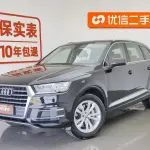Audi Q7 2019 из Китая