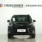 Subaru Forester 2022 из Китая