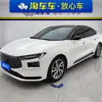 Ford Mondeo 2023 из Китая