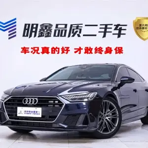 Audi A7 2021 из Китая