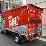 Wuling Rongguang Mini Truck 2018 из Китая