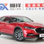 Mazda CX-4 2020 из Китая
