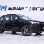 Audi Q7 2026 из Китая
