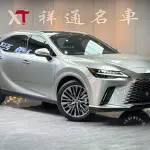 Lexus RX 2025 из Китая