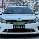Kia Forte 2020 из Китая