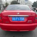 Bestune B70 2008 из Китая