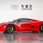 Ferrari LaFerrari 2015 из Китая