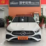 Mercedes-Benz A-Class 2024 из Китая