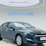 Chevrolet Malibu XL из Китая