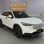 Honda Vezel 2023 из Китая
