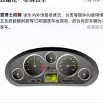 BMW 7 Series 2014 из Китая