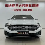 Volkswagen Sagitar 2023 из Китая