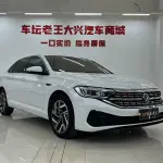 Volkswagen Sagitar 2023 из Китая