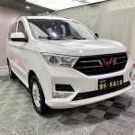 Wuling Hongguang 2020 из Китая