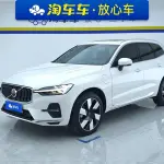 Volvo XC60 PHEV 2024 из Китая