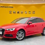 Audi A3 (Import) 2014 из Китая