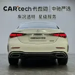 Mercedes-Benz C-Class 2024 из Китая
