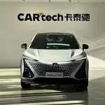 Changan UNI-T 2023 из Китая
