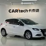 Nissan Tiida 2022 из Китая