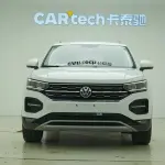 Volkswagen Tayron 2022 из Китая