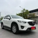 Mazda CX-5 2017 из Китая