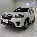 Subaru Forester 2020 из Китая