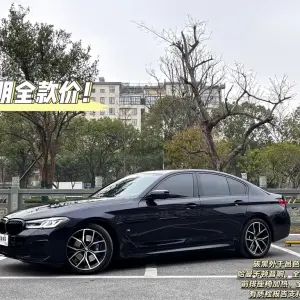 BMW 5 Series (Import) 2023 из Китая