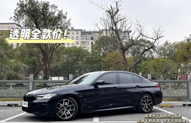 BMW 5 Series (Import) 2023 из Китая