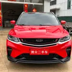 Geely Binyue 2020 из Китая