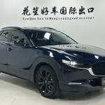 Mazda CX-30 2022 из Китая