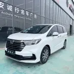 Honda Odyssey 2023 из Китая