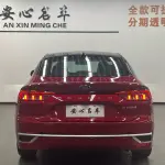Ford Mondeo 2024 из Китая