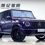 Mercedes-Benz G-Class AMG 2019 из Китая