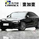 Audi A8 2023 из Китая