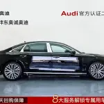 Audi A8 из Китая