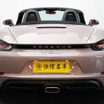 Porsche 718 2022 250 л.с. — лот 57636451 из Китая