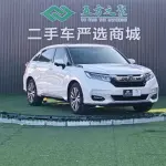 Honda Avancier 2021 из Китая