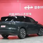 NIO ES8 2024 лот 57635719 из Китая