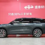NIO ES8 2024 лот 57635719 из Китая