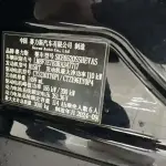 AITO 问界 AITO M9 2024 152 л.с. — лот 57703410 из Китая