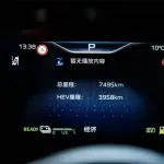 Hongqi Hongqi HQ9 2025 из Китая