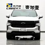 Chevrolet 2024 из Китая