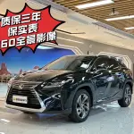 Lexus RX 2019 из Китая