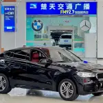 BMW X6 2016 лот 57638997 из Китая
