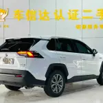 Toyota RAV4 2024 218 л.с. из Китая